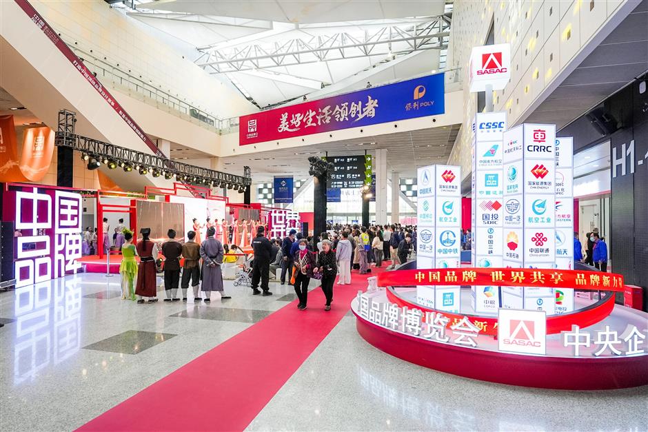 品美食、看表演、逛市集、追大牌…2024中国品牌日大展来袭!