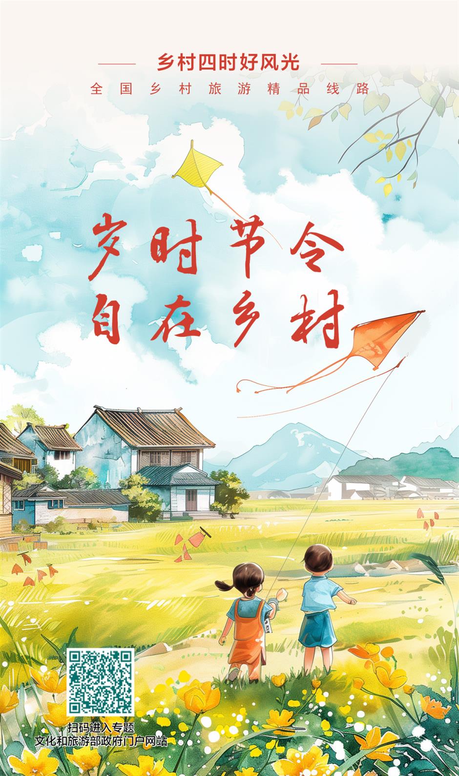 文旅部推薦!上海三條線路上榜