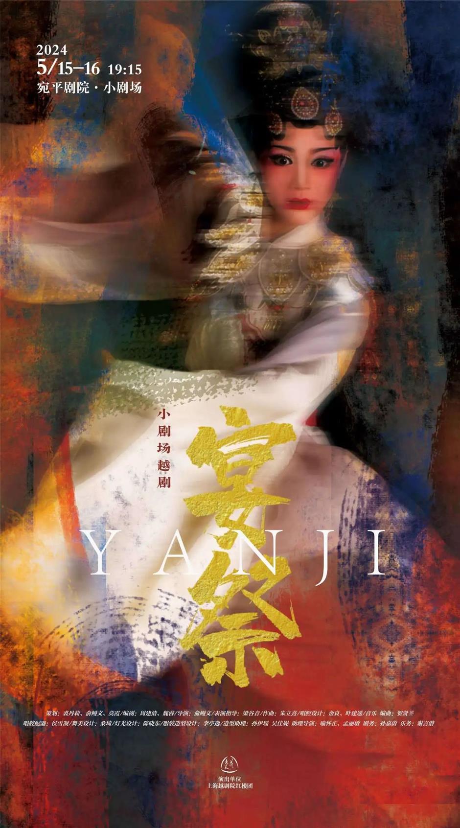 送春迎夏,好戏正在上新!