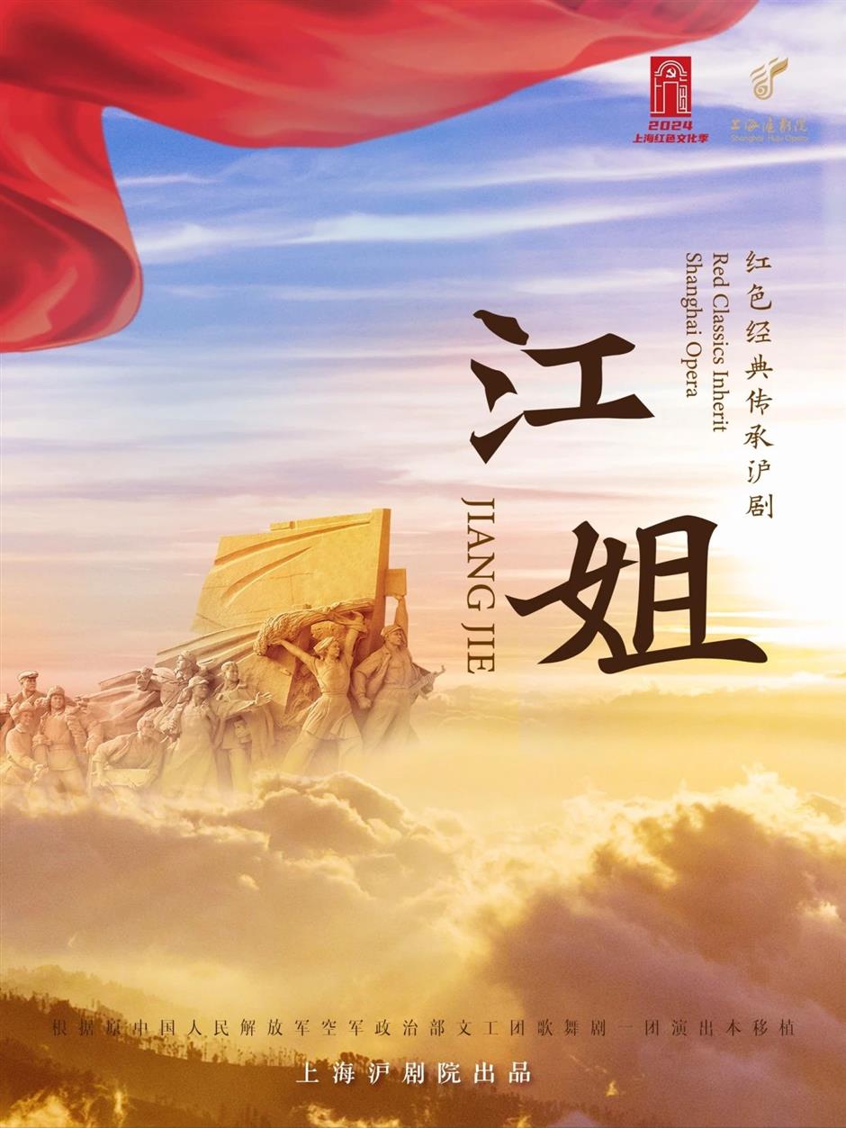 送春迎夏,好戏正在上新!