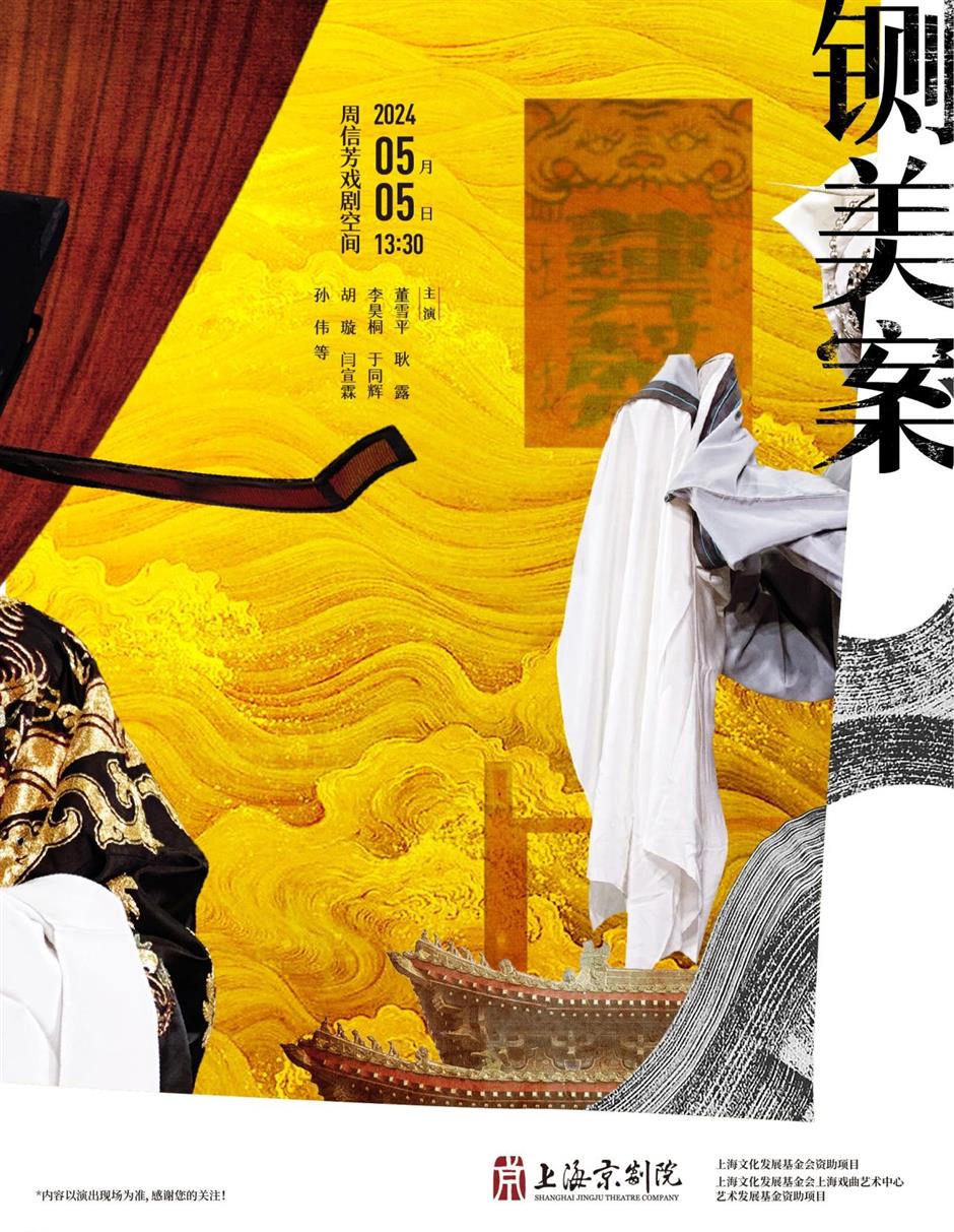 送春迎夏,好戏正在上新!