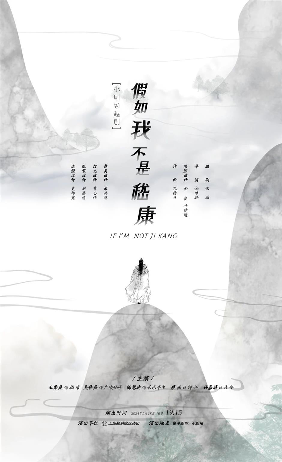 送春迎夏,好戏正在上新!