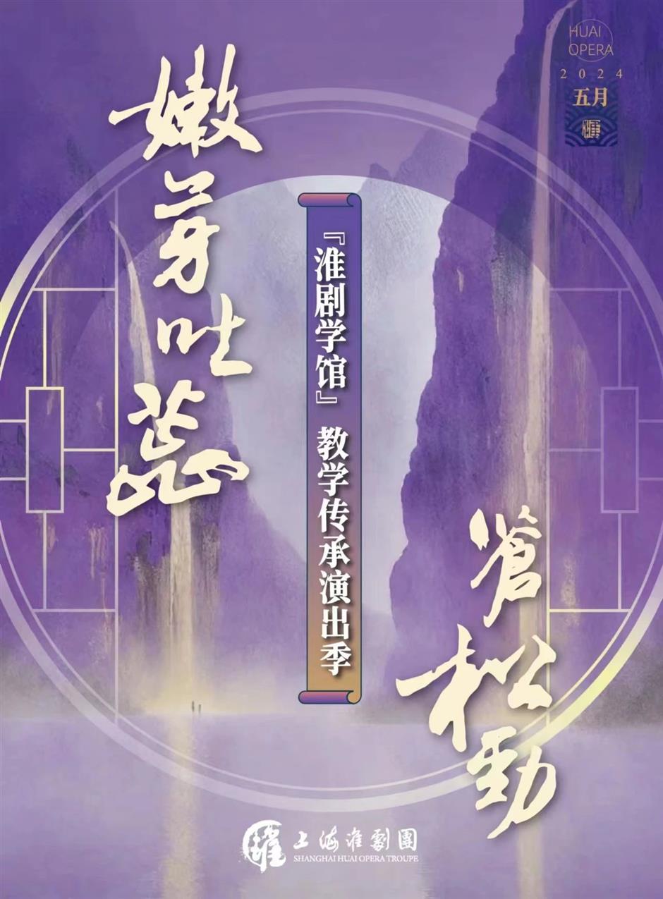 送春迎夏,好戏正在上新!