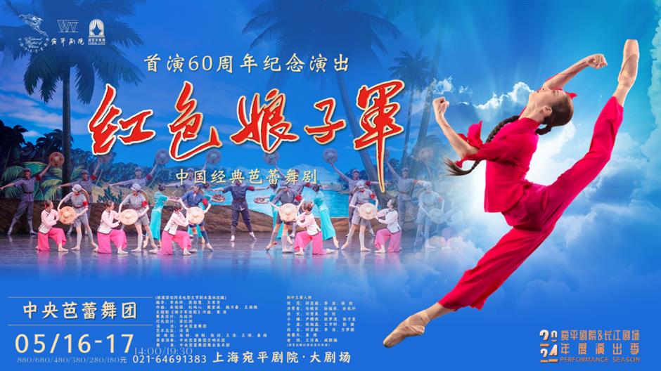 送春迎夏,好戏正在上新!