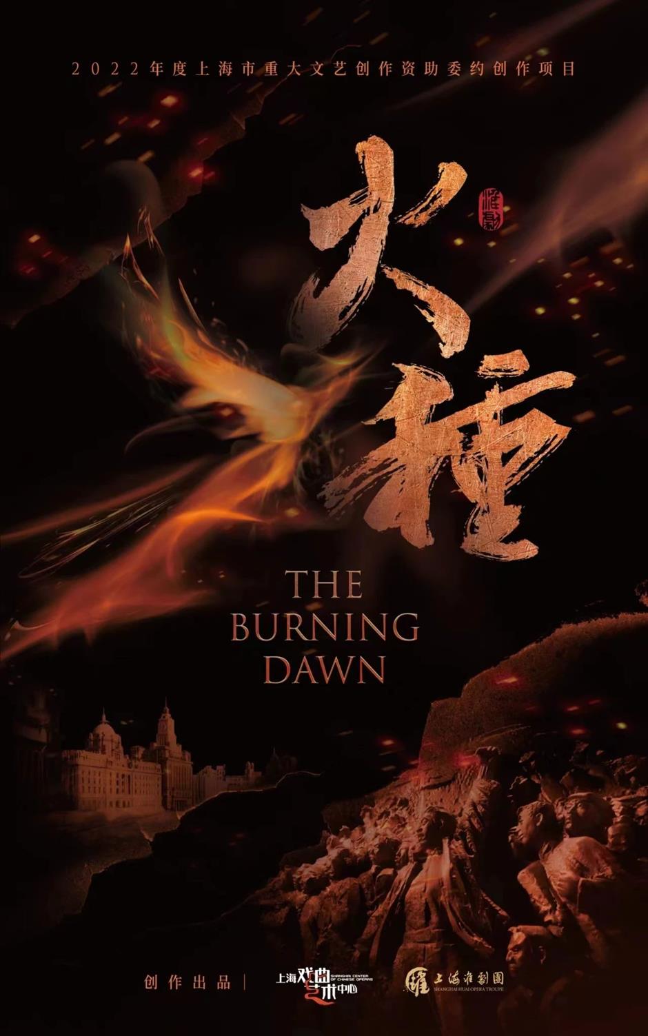 送春迎夏,好戏正在上新!