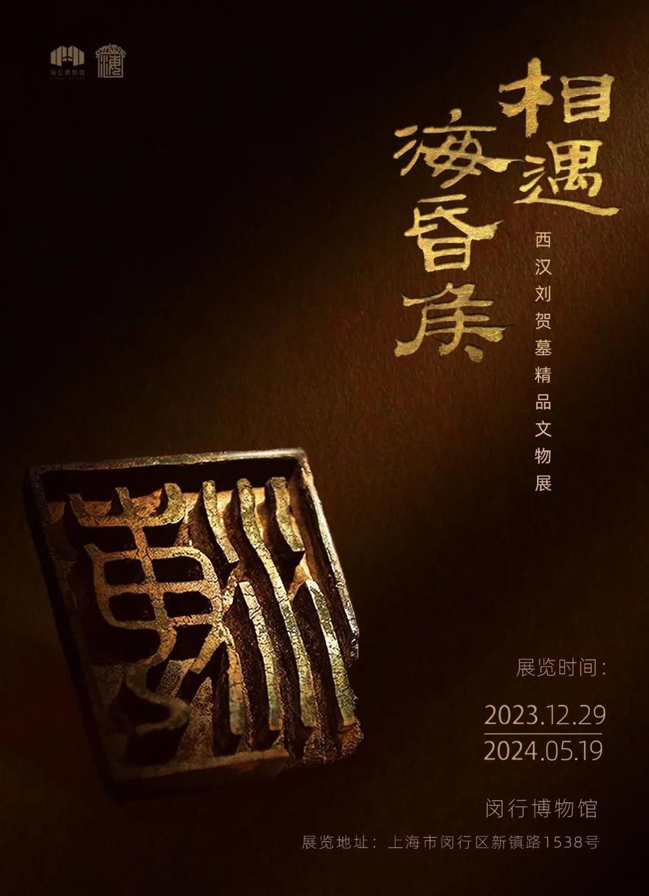 大展倒计时!还没