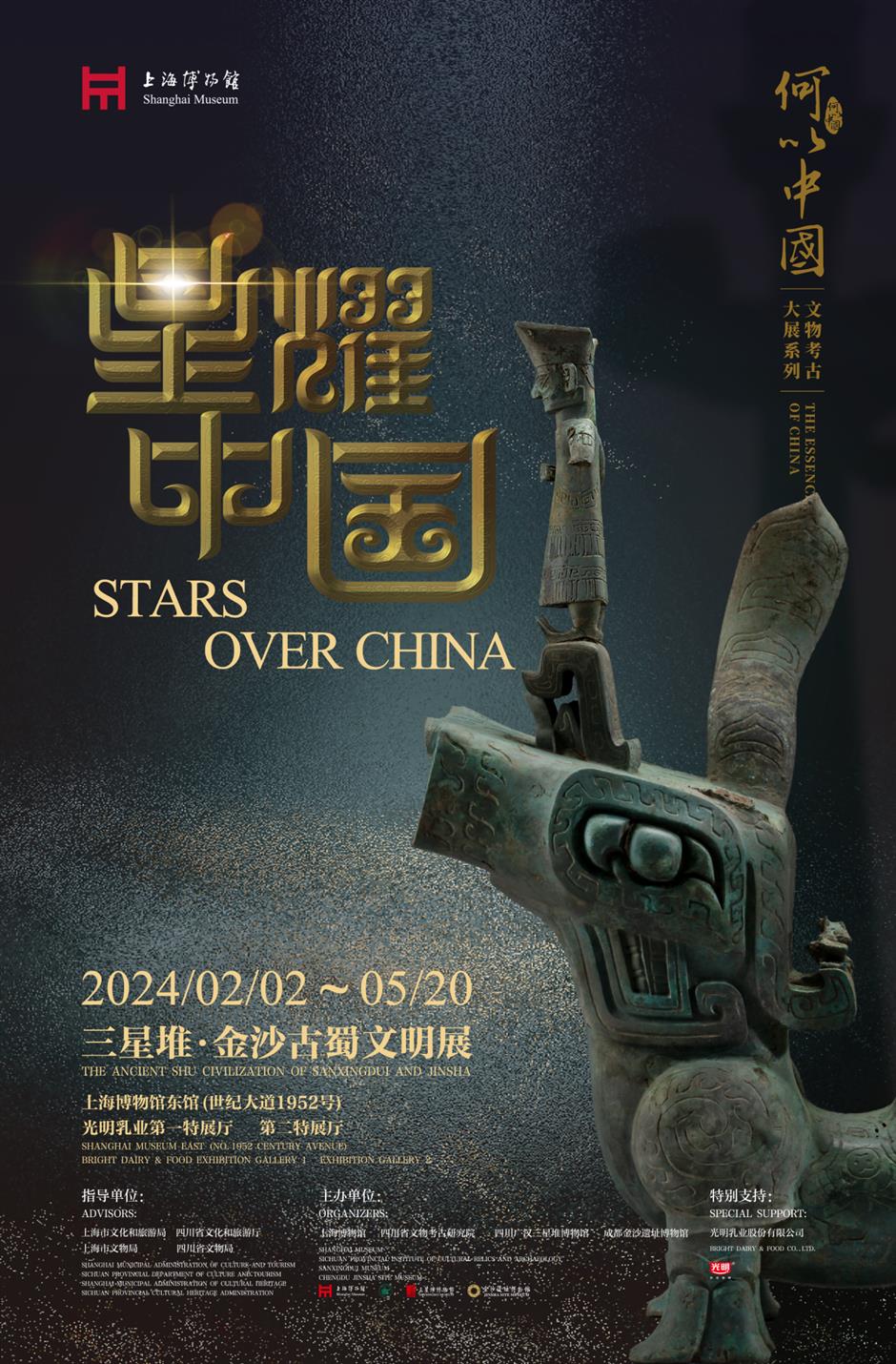 大展倒计时!还没