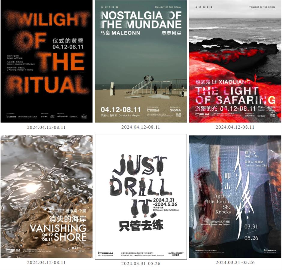 重启!夜间美术馆回来了!