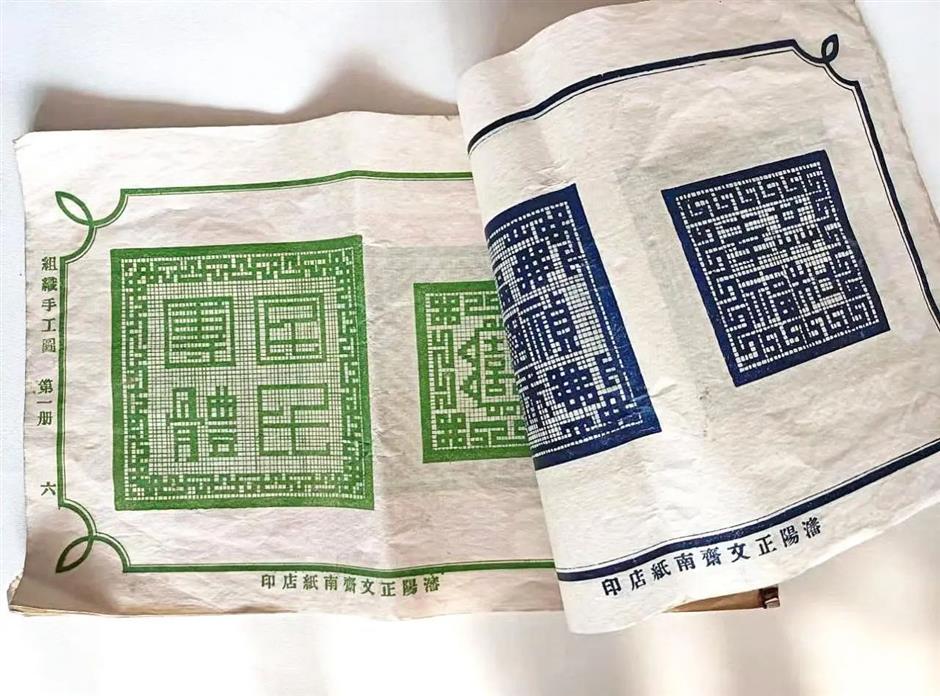 母亲节特辑:以手织物,以物载心,一针一线重温儿时温暖|非遗新体验