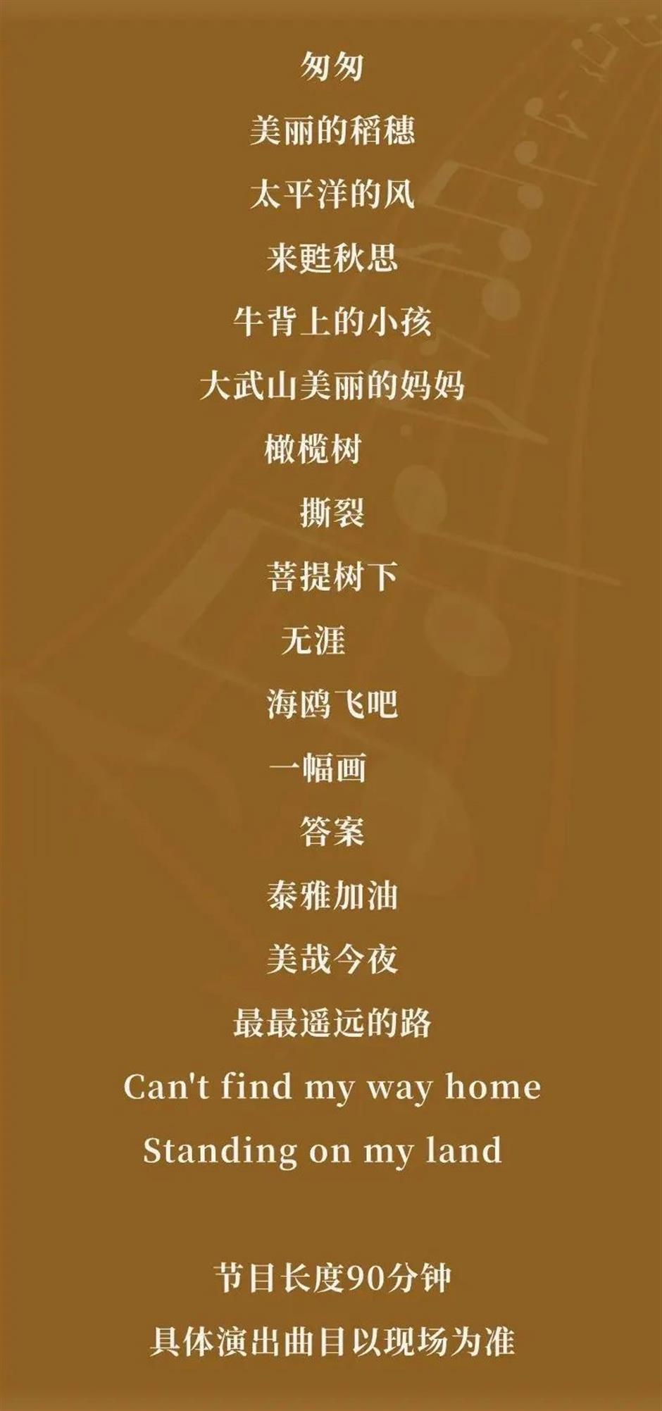 观演团招募!邀您来听他的音乐会!