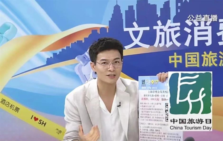 独家首发、限定福利!文旅臻选好物,锁定