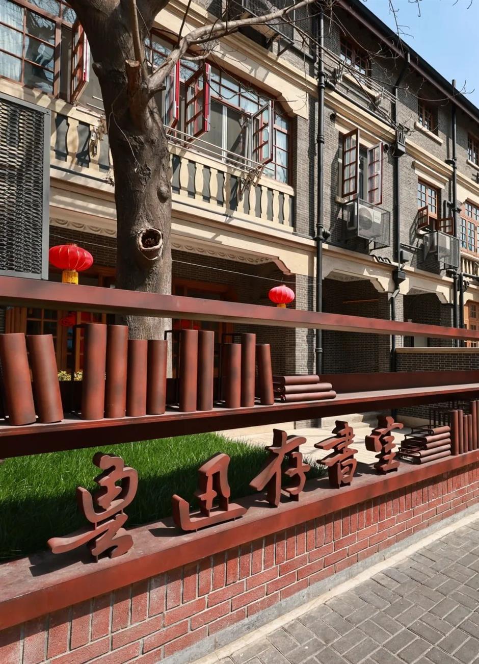 給你一間名人大咖的書房,約嗎?