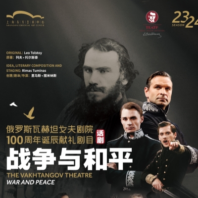 Tuminas' 5-hour 'War and Peace' starts China Tour from Shanghai