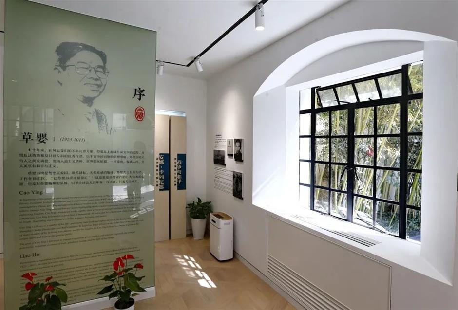 給你一間名人大咖的書房,約嗎?