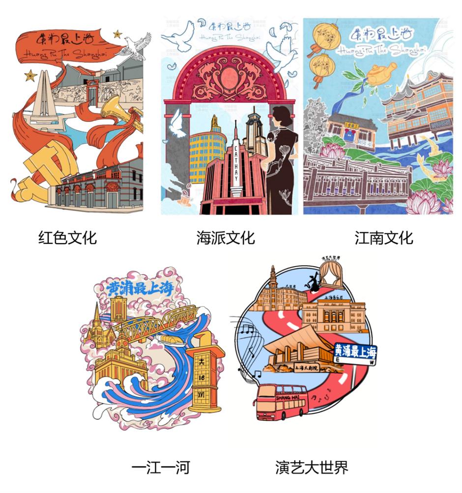 入境游选黄浦,最上海奇豫记