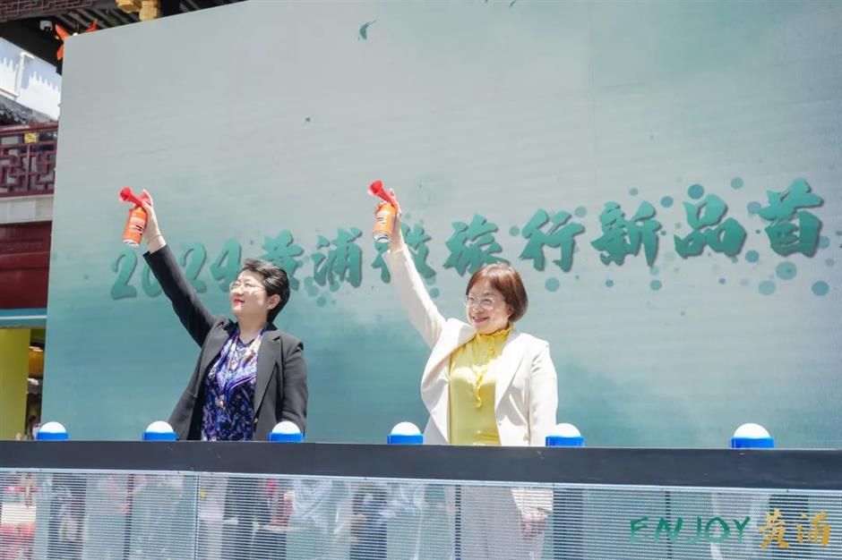 入境游选黄浦,最上海奇豫记