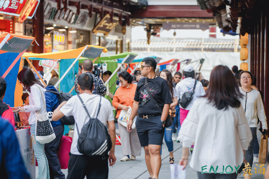 入境游选黄浦,最上海奇豫记