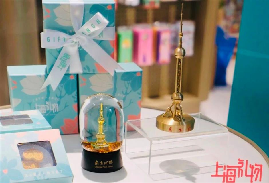這裡的禮物「夠上海」!「上海禮物」首家集合店正式開業
