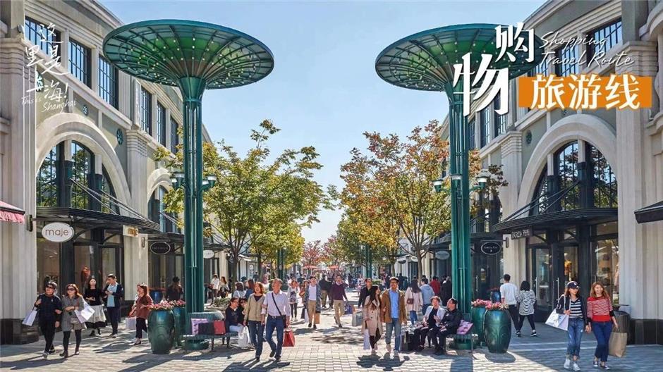 上海最火的6条购物线,这么玩!|这里是上海