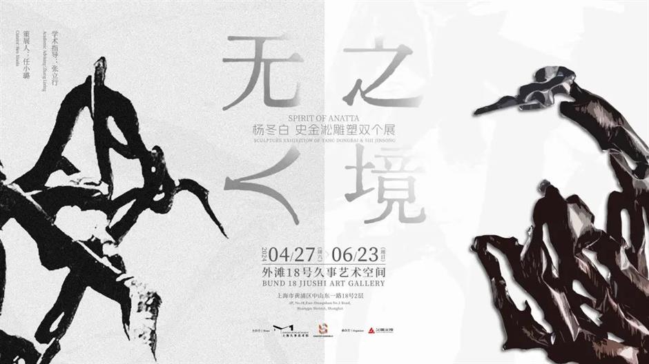 老洋房里有新展啦~