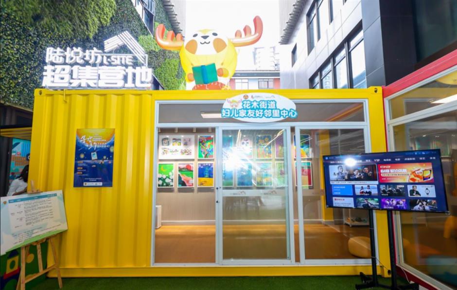 小身躯,大能量!