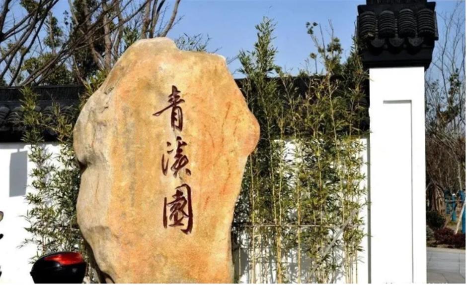 詩意青浦,享自然清新
家門口的好去處citywalk線路