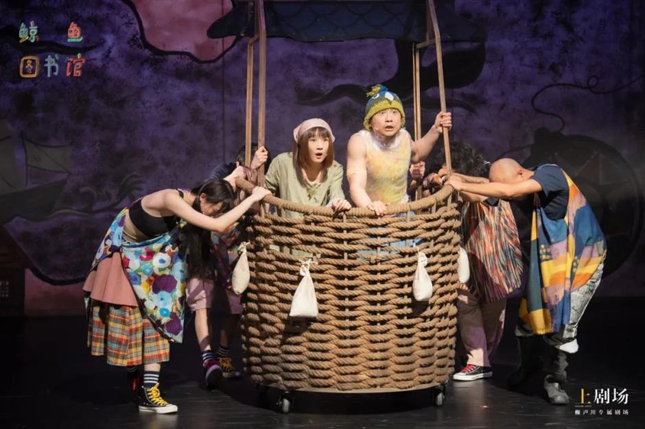 答应我,这个儿童节一定不要错过可爱的《鲸鱼图书馆》!