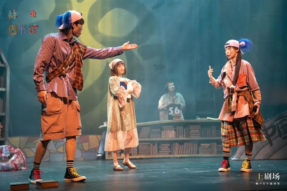 答应我,这个儿童节一定不要错过可爱的《鲸鱼图书馆》!