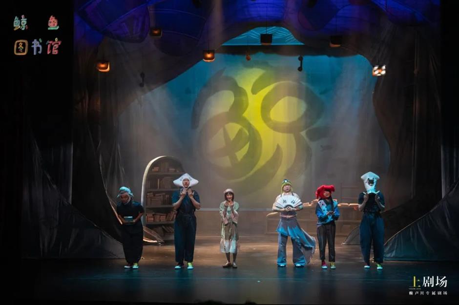 答应我,这个儿童节一定不要错过可爱的《鲸鱼图书馆》!