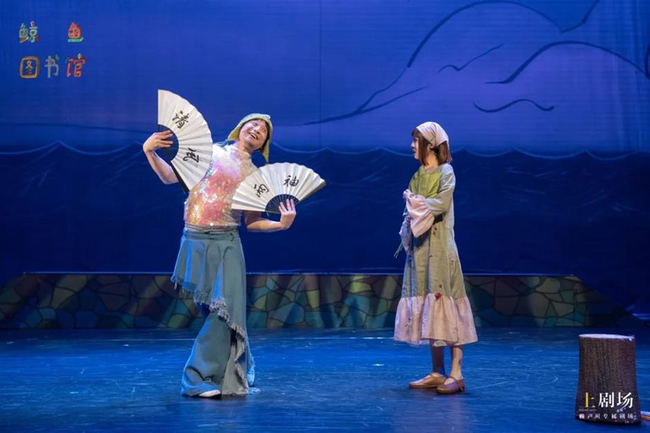 答应我,这个儿童节一定不要错过可爱的《鲸鱼图书馆》!