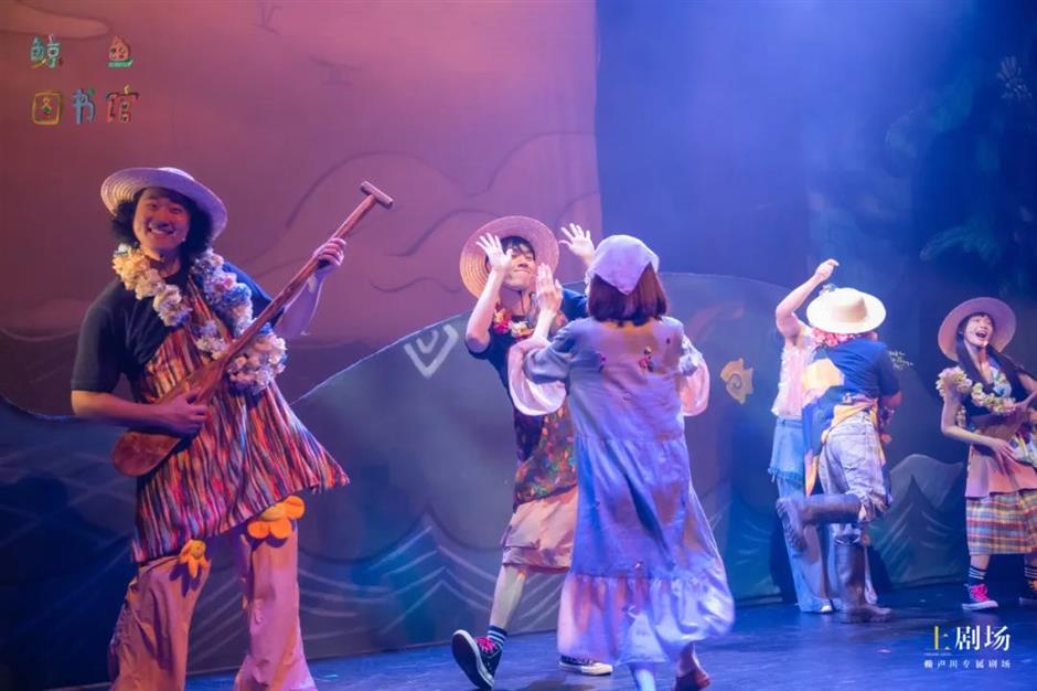 答应我,这个儿童节一定不要错过可爱的《鲸鱼图书馆》!