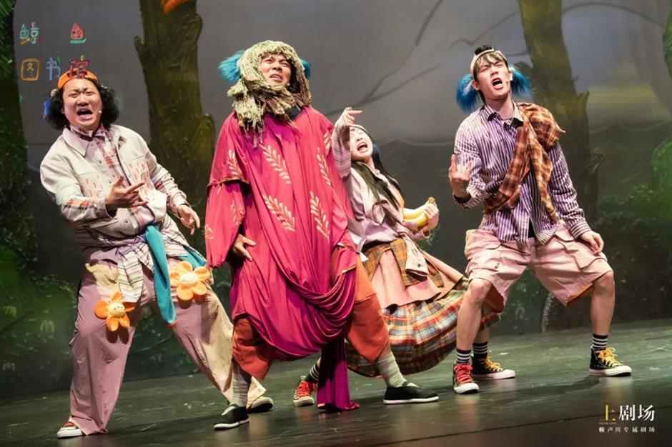 答应我,这个儿童节一定不要错过可爱的《鲸鱼图书馆》!