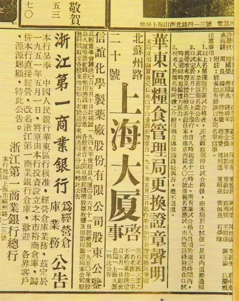 一江一河交匯處的這棟樓，九十歲了~