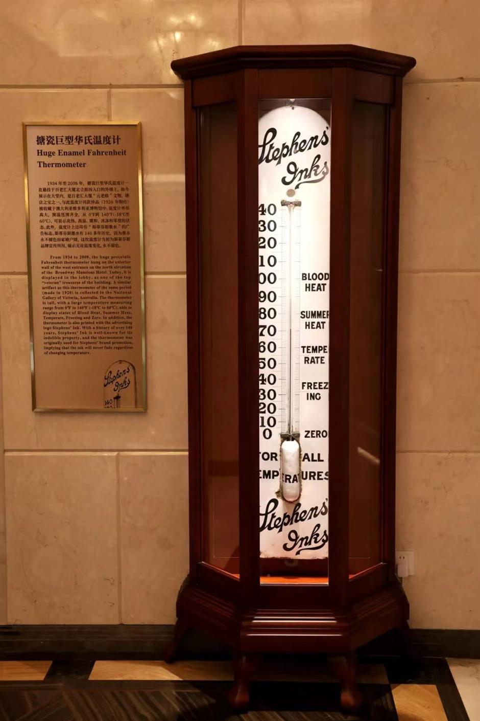 一江一河交匯處的這棟樓，九十歲了~