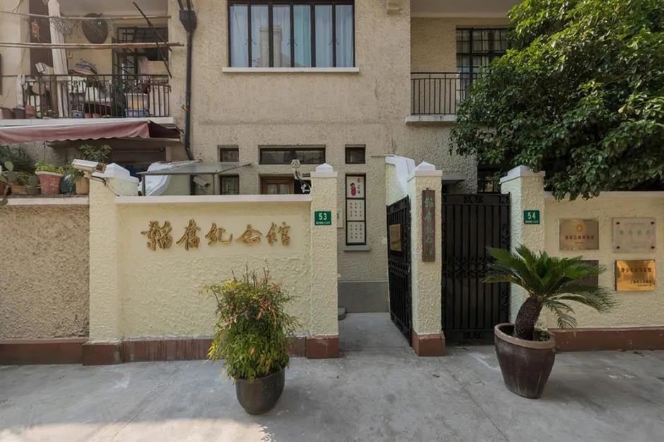 上榜啦!上海8座老房子入选