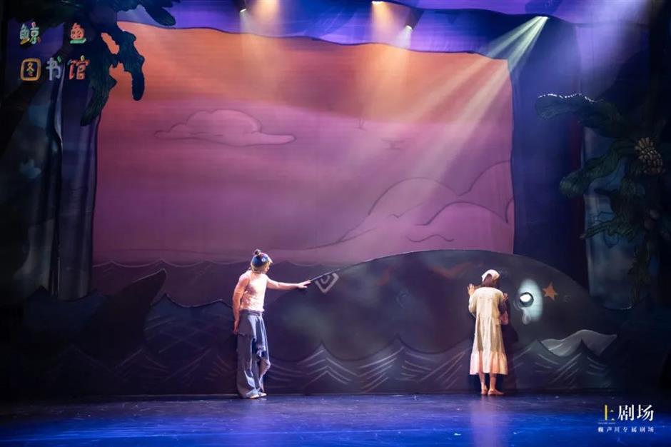 答应我,这个儿童节一定不要错过可爱的《鲸鱼图书馆》!