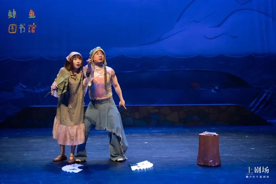 答应我,这个儿童节一定不要错过可爱的《鲸鱼图书馆》!