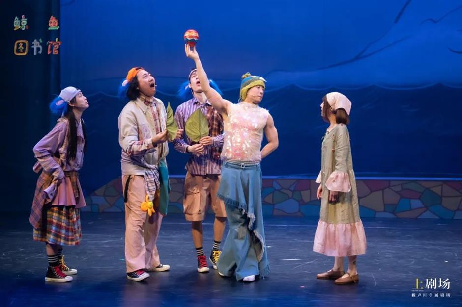 答应我,这个儿童节一定不要错过可爱的《鲸鱼图书馆》!