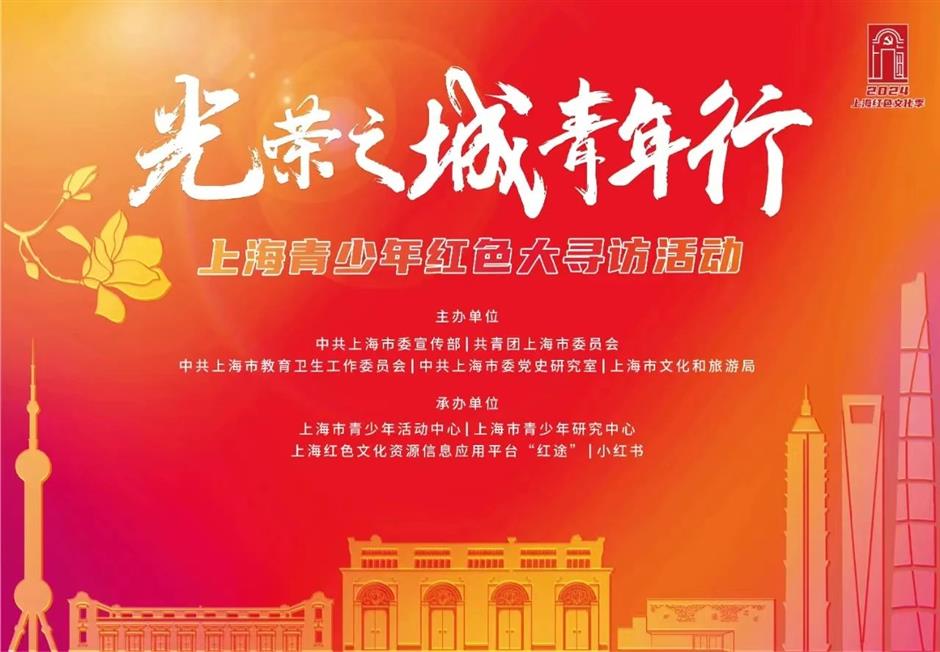 定档6月18日,舞剧电影《永不消逝的电波》赓续红色血脉