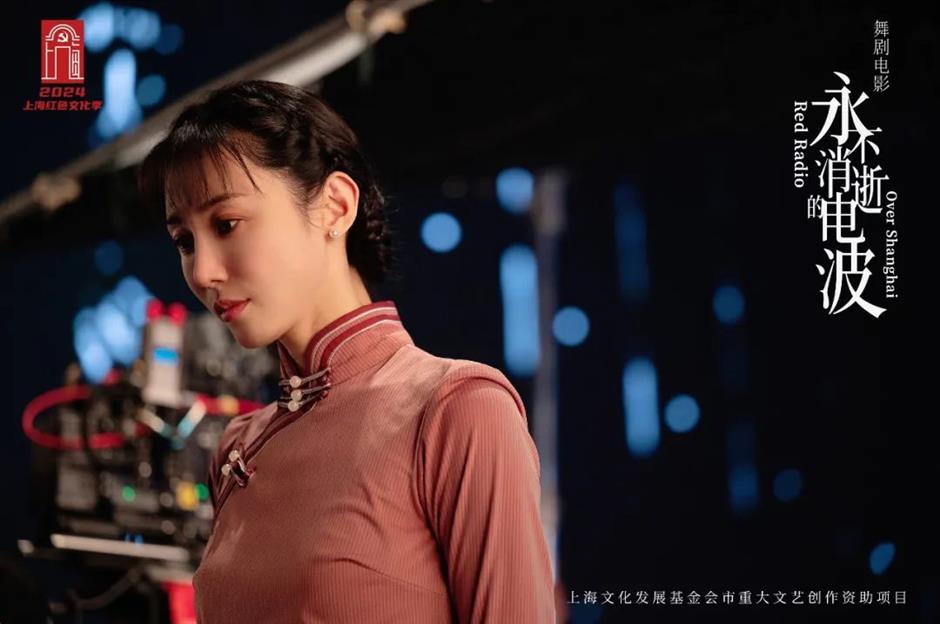 定档6月18日,舞剧电影《永不消逝的电波》赓续红色血脉