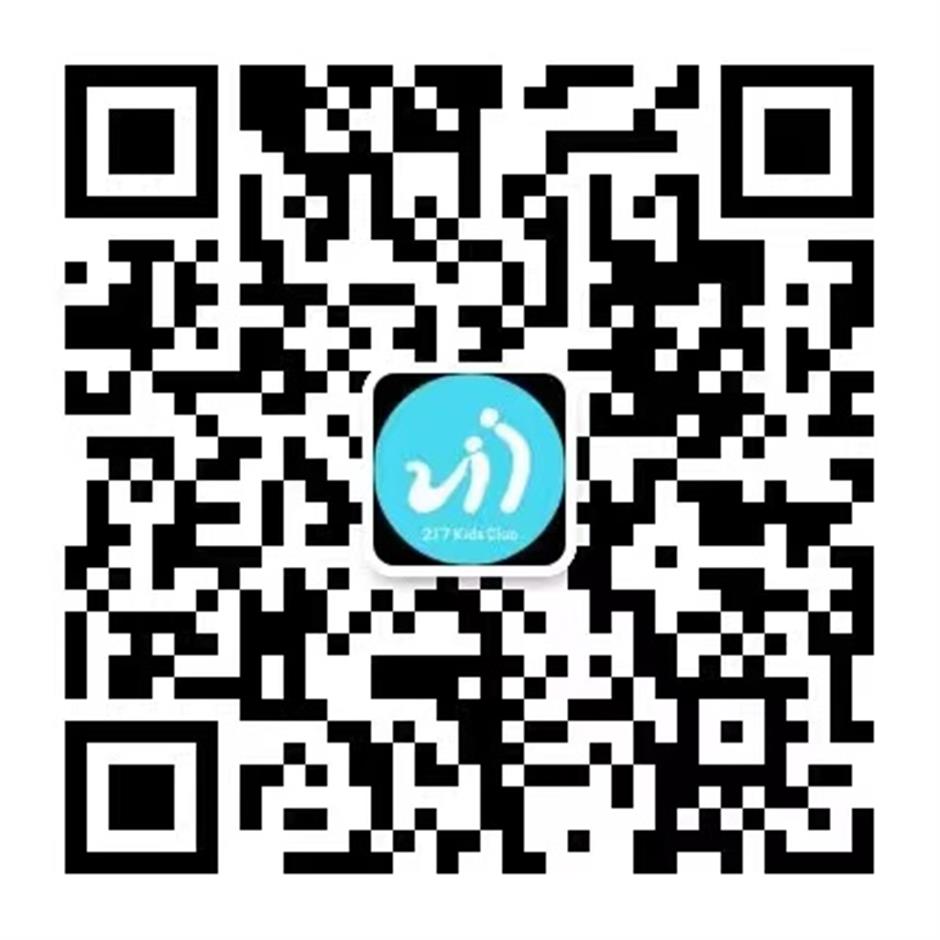 Children's Day Extravaganza for Shanghai families