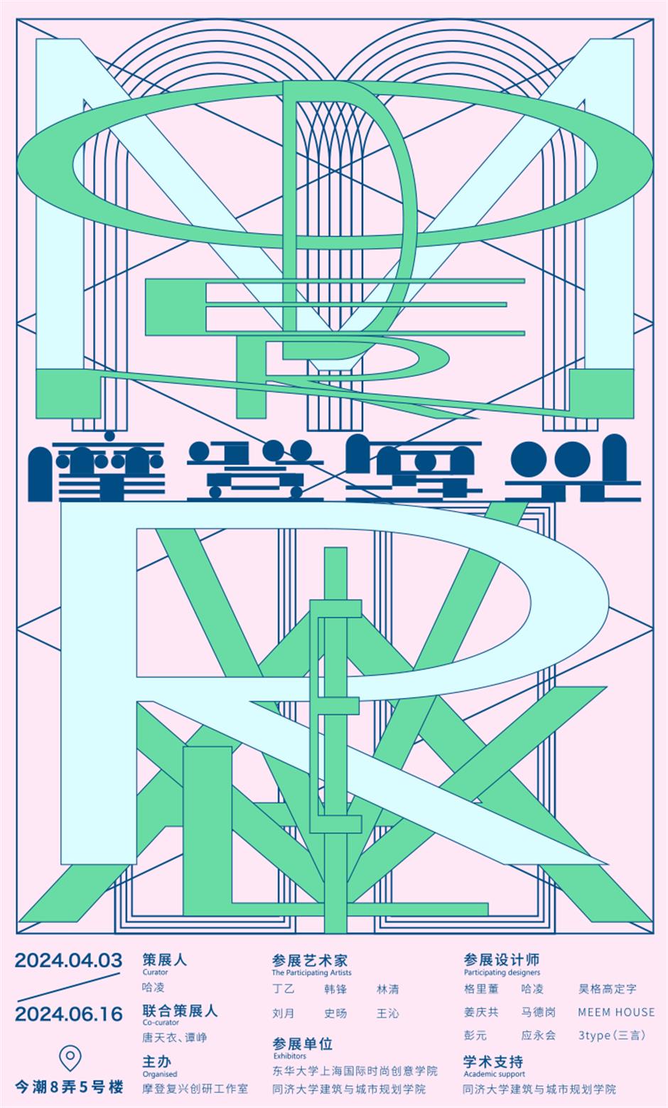 四条骑行线路,骑出超浪漫的LOVE~