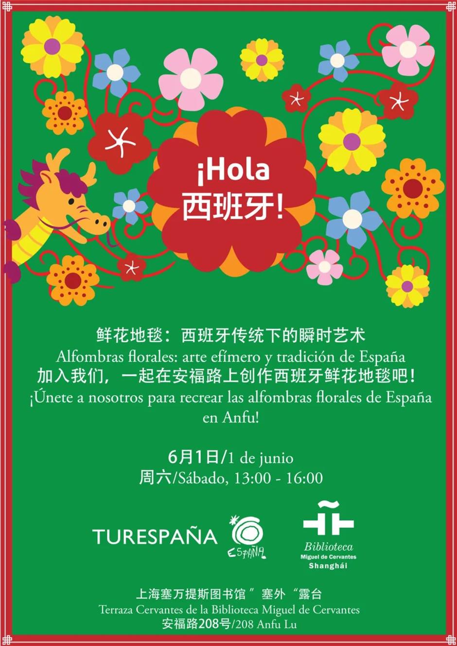 Children's Day Extravaganza for Shanghai families