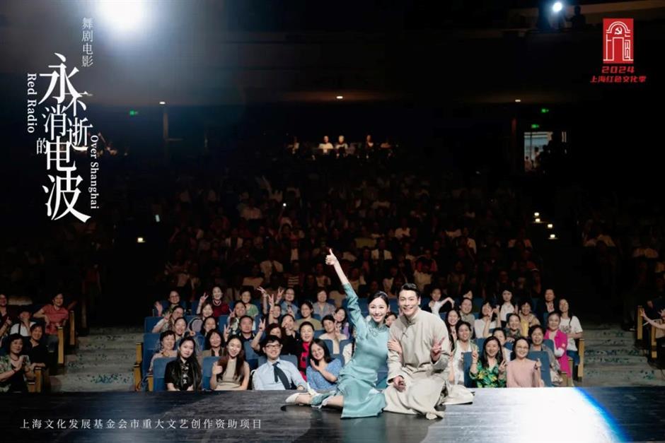 定档6月18日,舞剧电影《永不消逝的电波》赓续红色血脉