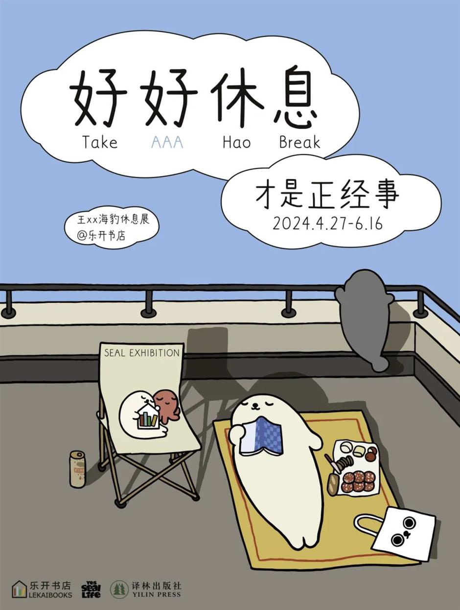 四条骑行线路,骑出超浪漫的LOVE~