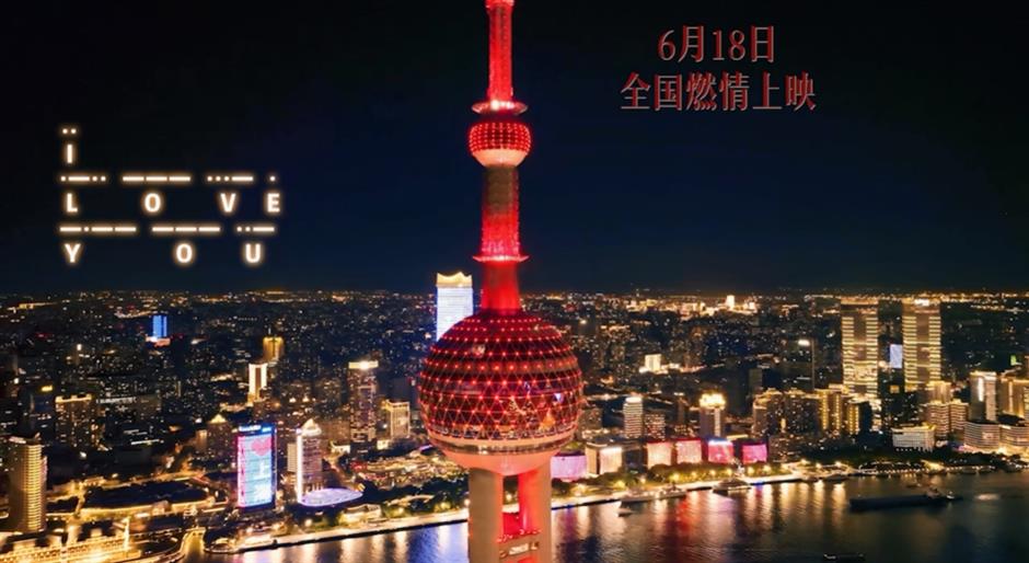 定档6月18日,舞剧电影《永不消逝的电波》赓续红色血脉