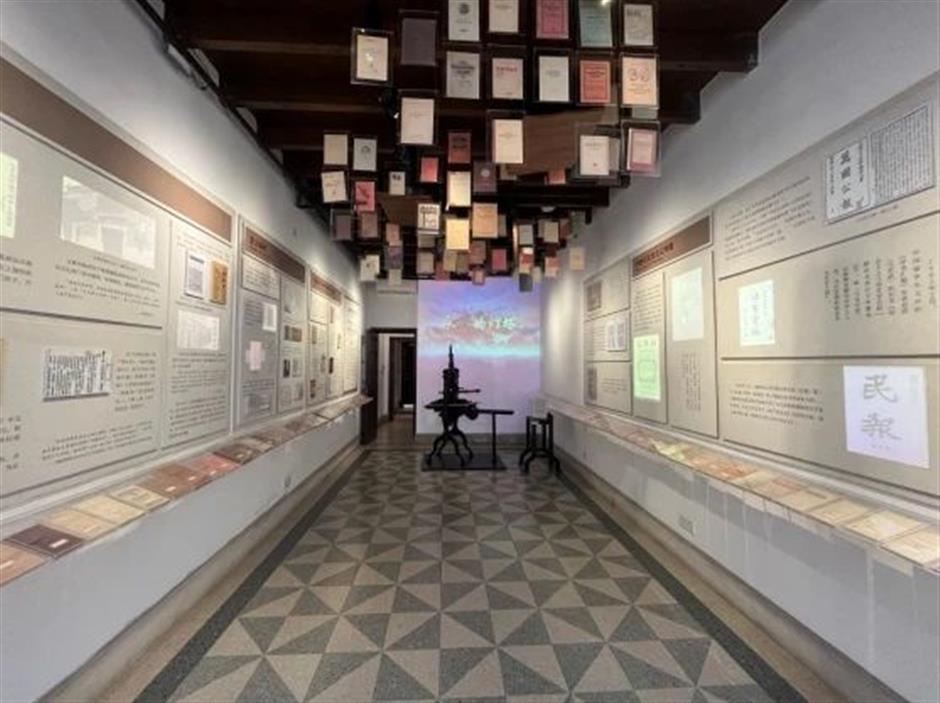 淮海家,藏在新天地的