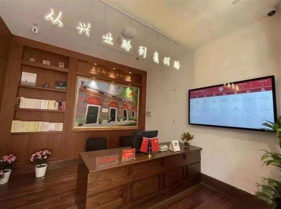 淮海家,藏在新天地的