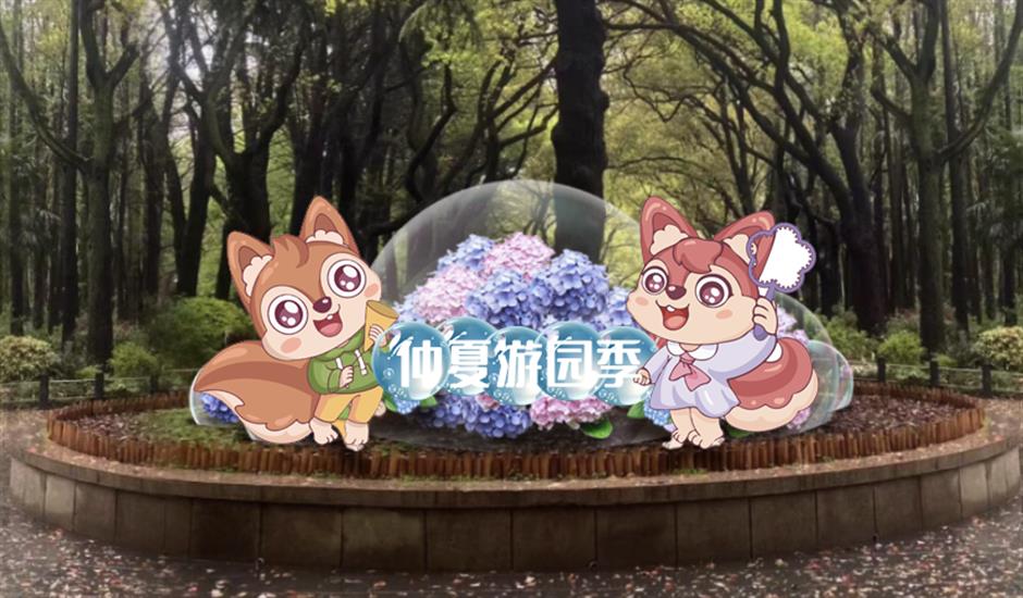 六一欢乐多,收下这份景区活动和优惠指南