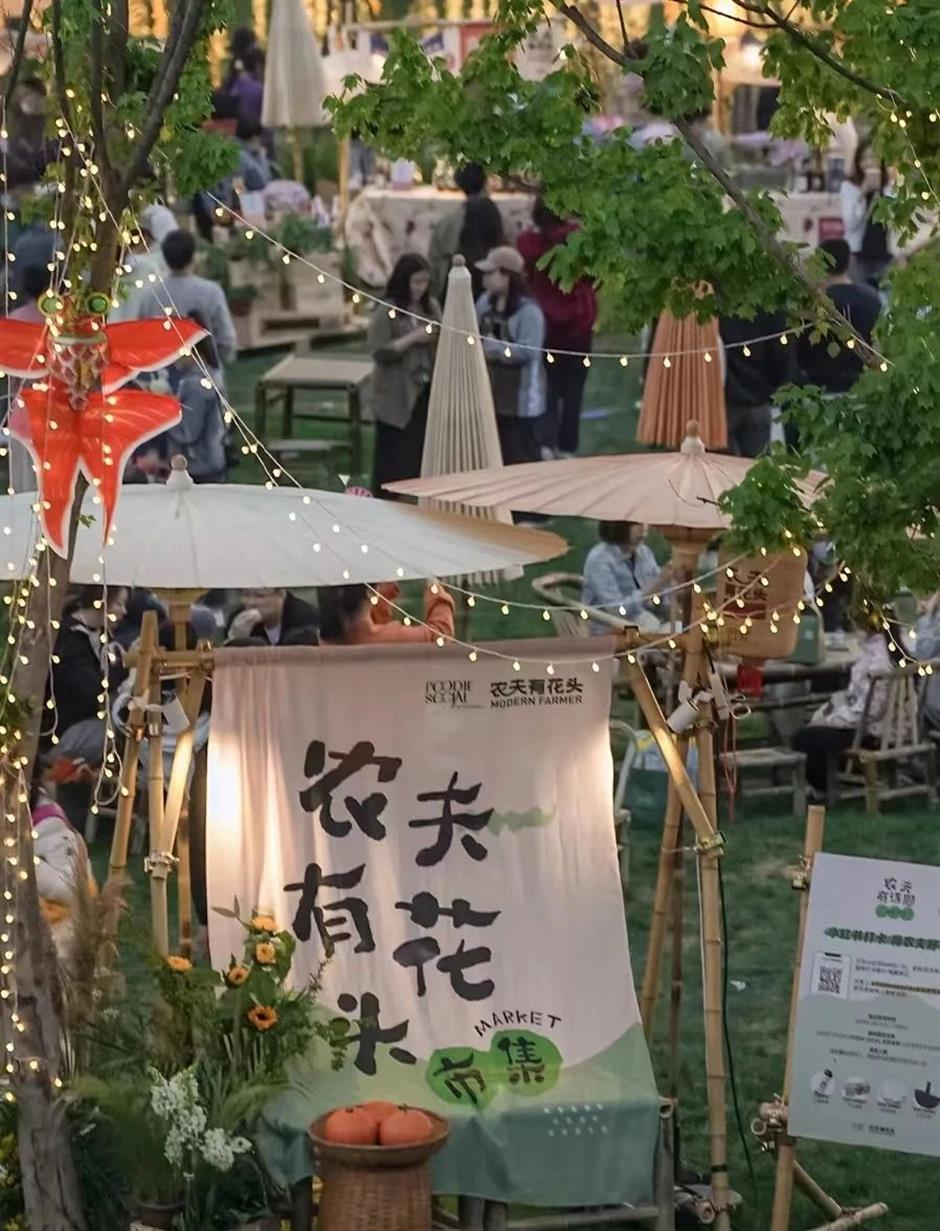 魔都6月限定市集,来赴一场初夏烟火